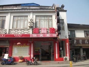 Yalanfang Hotel Suzhou (Jiangsu) Exterior foto